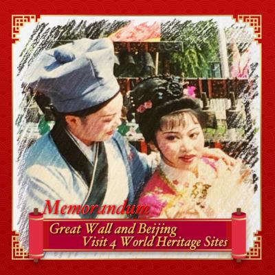【備忘録】万里の長城と北京 4つの世界遺産を訪ねる4日間　2000年 8月