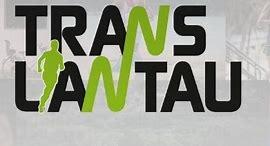 【海外レース】　Trans Lantau　2018