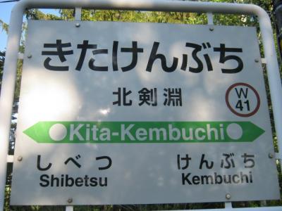 2020春・令和寒日記５～疫病の終息を願いつつ、ゆっくりと動き始めましょう～