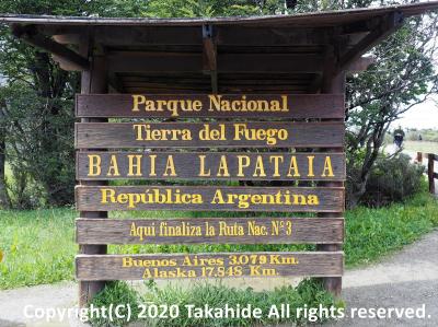 ティエラ・デル・フエゴ国立公園(Parque Nacional Tierra del Fuego)