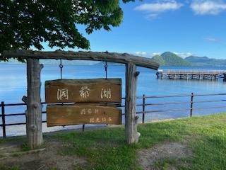 SFC修行３往復目。北海道へ。