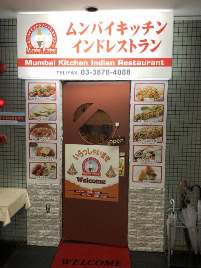 葛西 グルメ に関する旅行記 ブログ フォートラベル 東京 葛西 グルメ に関する旅行記 ブログ フォートラベル 東京
