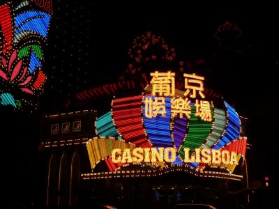マカオに関する旅行記 ブログ フォートラベル マカオ Macau