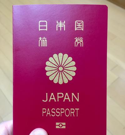 初めての海外！秋田から行く台湾旅行2019①準備編～パスポートの取り方・必要な持ち物は？