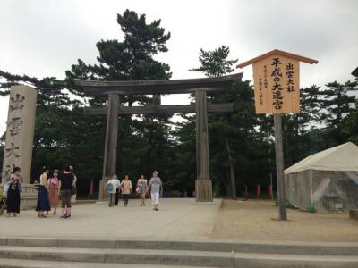 【2013】鳥取発　出雲弾丸　旅行記【日帰り】