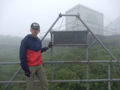 ガスでね。風景が見えない大山登山。写真の意味あるか？