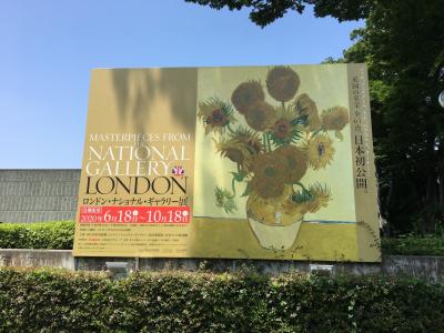 上野散歩　～ロンドン・ナショナル・ギャラリー展へ