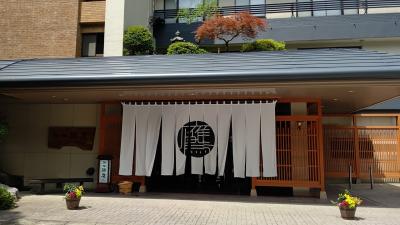 湯河原温泉♨️御宿瑞鷹