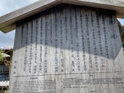 梅雨の晴れ間に嵯峨野を散策Take a walk through Sagano during the rainy season