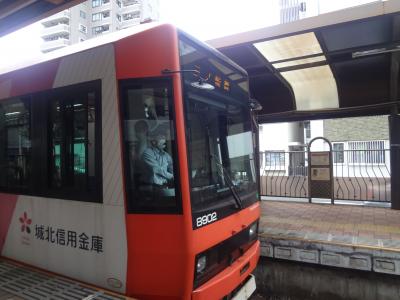 都バスの旅ー１０　東京さくらトラム乗車