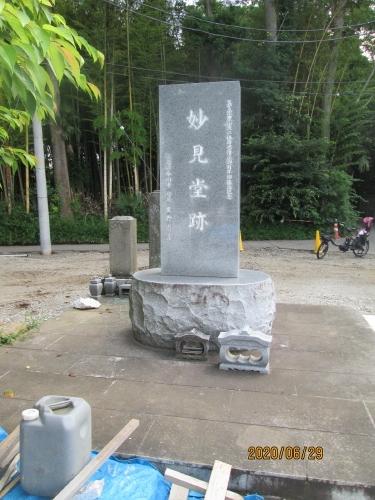 柏市の増尾・妙見堂跡・庚申塔・石仏・柏市のふるさとむかし