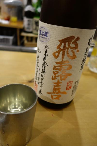 20200702-3 大阪 二軒目なので、軽く2、3杯のつもりが…弘大Zにて…