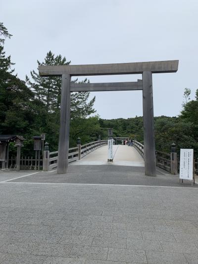 ようやく行けた伊勢参り（伊勢編）