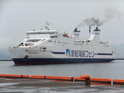 青森から日帰り函館旅行　フェリー・新幹線乗り比べ