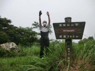 西日本フェリー旅・その4.月例登山報告/関門海峡を望む風師山