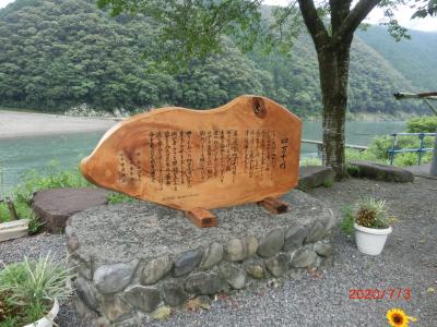 高知県 温泉 に関する旅行記 ブログ フォートラベル