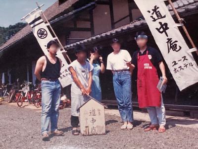 2020南東北の旅　Day3 道中庵ユースホステル（閉館）～ここが私のAnother Sky 