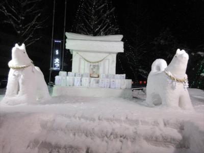 湯沢犬っこ祭り