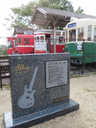 ２０１９年夏の岐阜　旧私鉄沿線の駅はあのアイドルの記念館になっていた