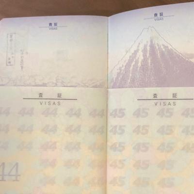 新しいパスポートは、葛飾北斎の富嶽三十六景！
