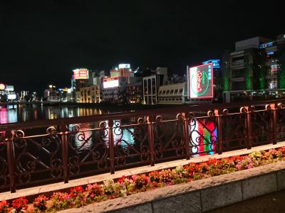 大雨の福岡・大宰府二日間　　