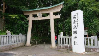 冨士浅間神社