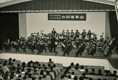 シリーズ昭和の記録 No.3 演奏旅行 Archive Showa era series College Orchestra