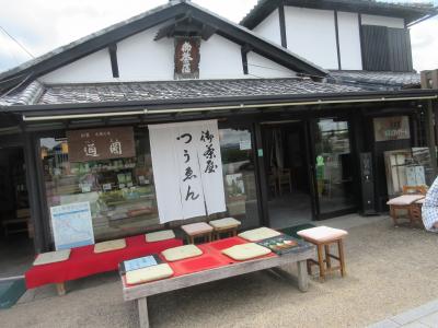 宇治の観光を終えて京阪宇治駅の老舗茶店でほっこりしました