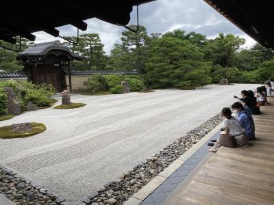 京都旅行記