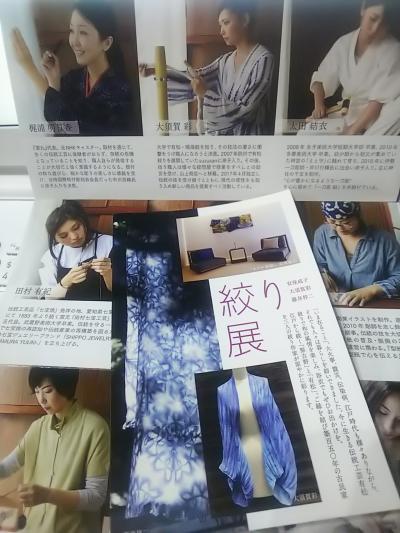 四間道(しけみち)