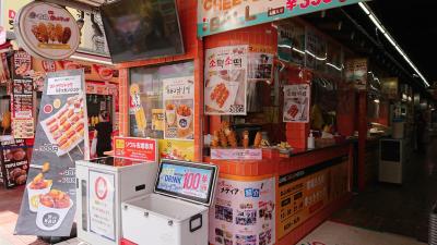 大久保 新大久保 散歩 散策 に関する旅行記 ブログ フォートラベル 東京