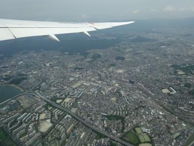 福岡空港大満喫＆家族で飛ぶにもおともdeマイル割引【親子で東京往復記2020年６月編その１】