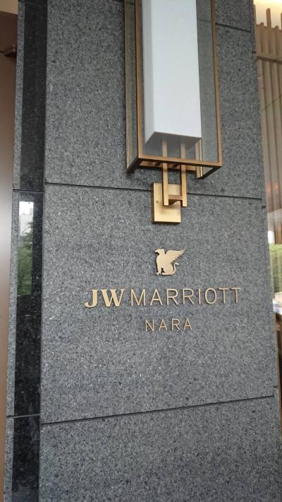 あをによし. 日本初JWマリオットへ