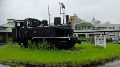 2020　Go to JAPAN COVID19回復プログラム　鹿児島鉄道記念館めぐり（＆屋久島・種子島）