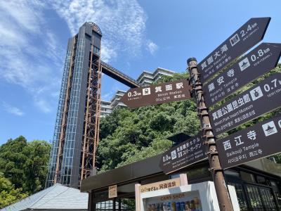 大阪ぶらぶら歩き（中津・箕面・豊中・我孫子道）
