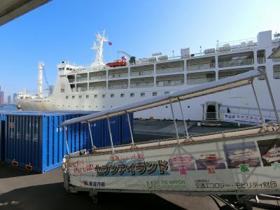 2019年　年末年始　東京都　小笠原諸島　-おがさわら丸-