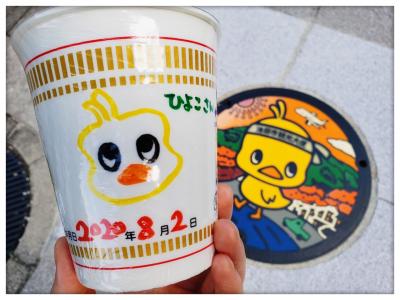 飛行機とひよこちゃんマンホールを追いかけてたら(°ﾛ°  )カップラーメンミュージアムに着きましたw