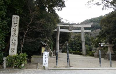 鉄道とおまいり　その９　石清水八幡宮