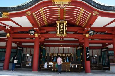 西宮神社はえべっさんの総元締めです。