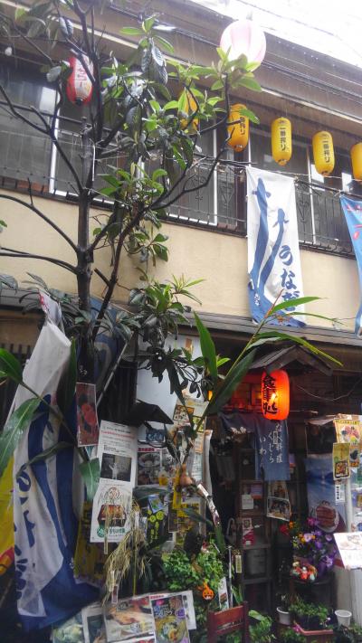 東京 昼飲み に関する旅行記 ブログ フォートラベル 東京 昼飲み に関する旅行記 ブログ フォートラベル
