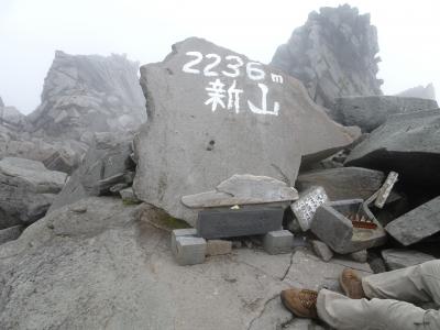 花の百名山へ（鳥海山）