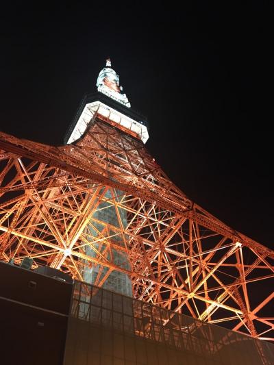 2020　東京を楽しむ夏①・山の日に東京タワーに登る！