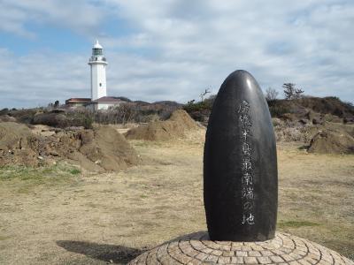 房総半島②