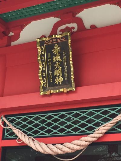 群馬県赤城神社に行ってきました☆