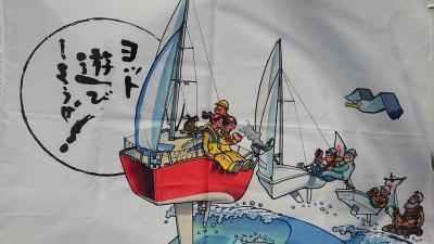 琵琶湖クルージング