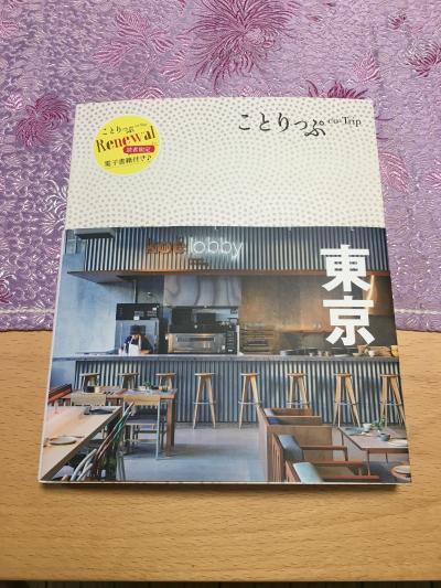 「経験したことのない」2020年の夏休み(;´Д｀)