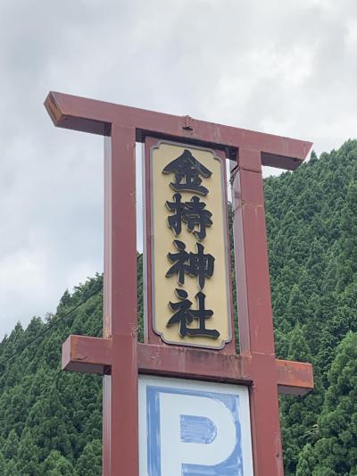 夫婦できままな山陰旅行１日目