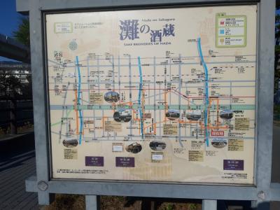 ２０１９年冬の青春１８切符の旅（１／２）半田、灘、西条