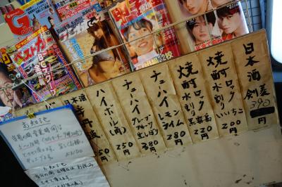 20200817-4 京都 遠藤書店は、なんだか不思議な呑み処