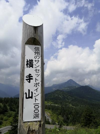 ☆草津温泉　夏の避暑☆連続3年　例年と違う旅　志賀高原　渋温泉　No２